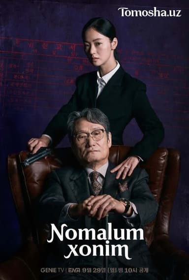 Nomalum xonim