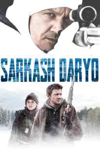Sarkash Daryo